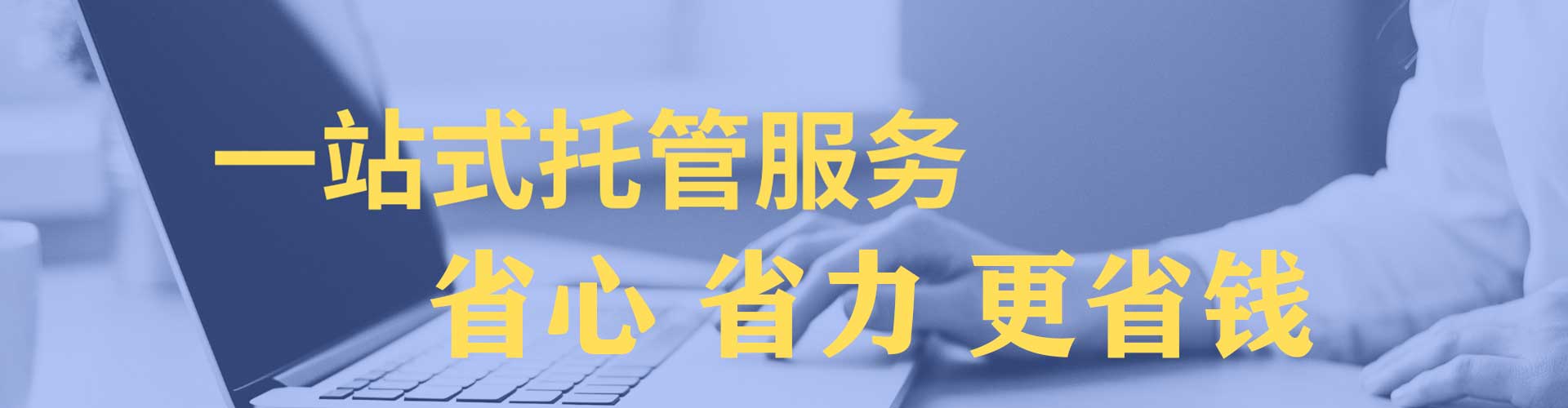 薛城推广竞价