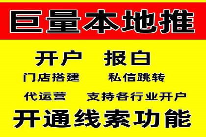SEM托管服务在汽车销售中的策略与效果